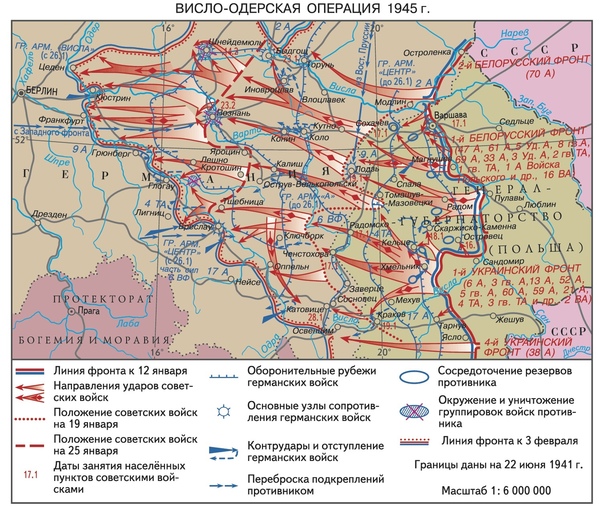 карта Висло-Одерской наступательной операции