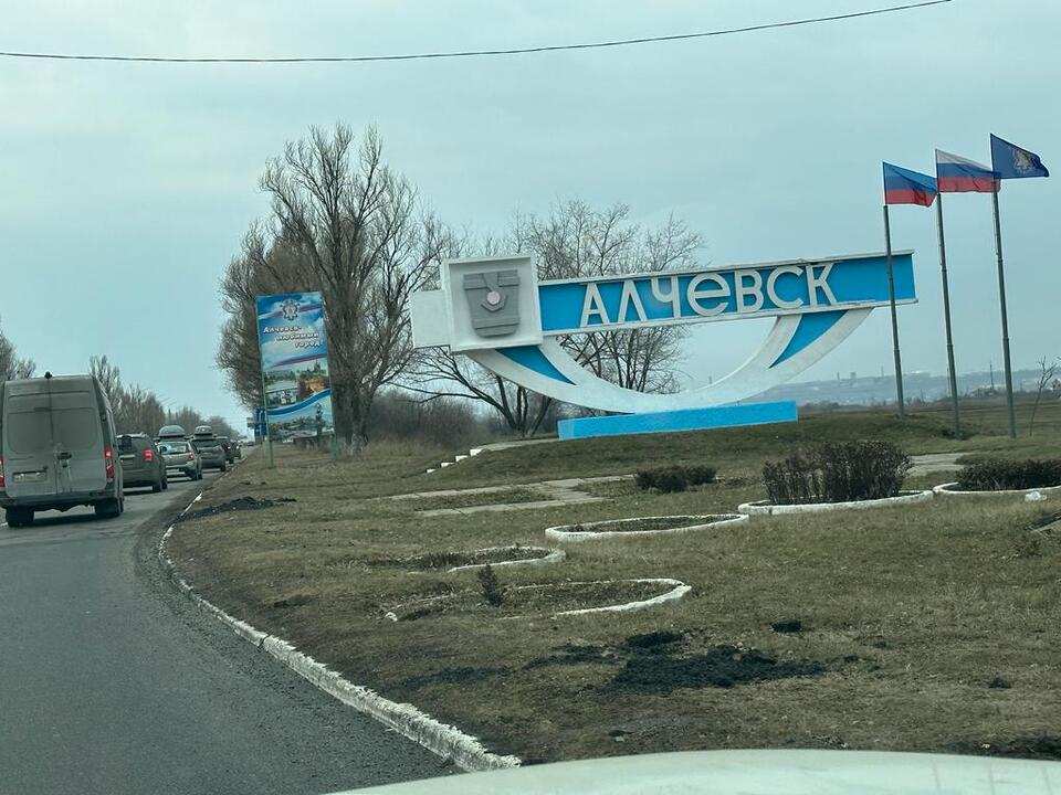 Предновогодняя поездка в ЛНР