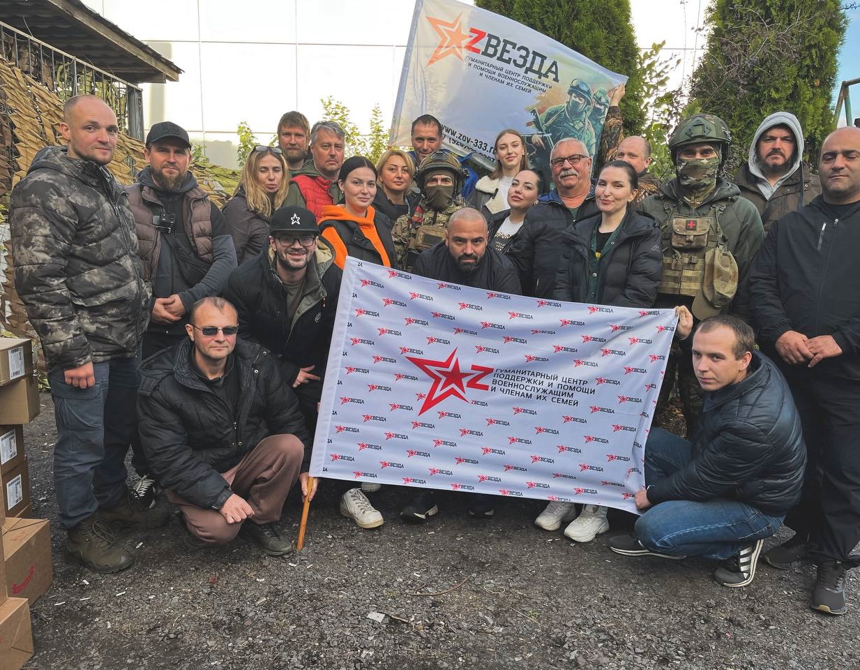 Поездка в Курскую область